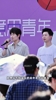 杨力维马龙复旦大学同台!妞妞送给大学生&青年们的话...
